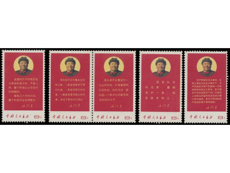 strip split, fresh MNH with light toning. VF-F.
