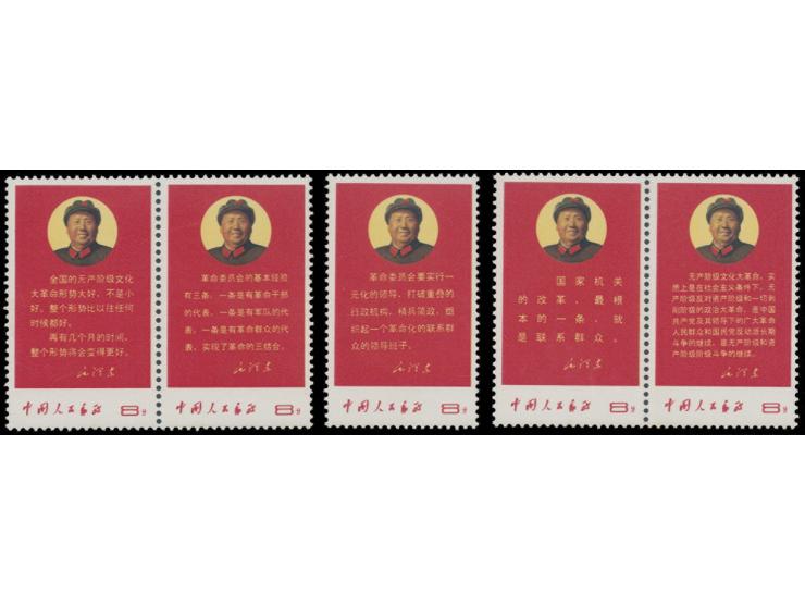 strip split, fresh MNH with light toning. VF-F.
