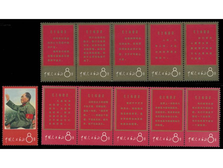 strips folded once, fresh MNH with light toning. Golden colour a bit dull. VF-F.
