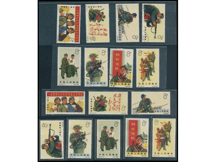 including S74 MNH set, S74 CTO set (a few hinged) and S75 x 2 MNH sets. A few toned. F-VF.