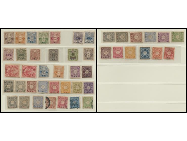 fresh MNH/MH, one with fault. Plus two extra used stamps. Please view.