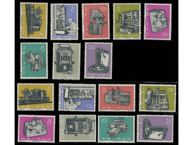 fresh MNH with light toning. VF-F.

