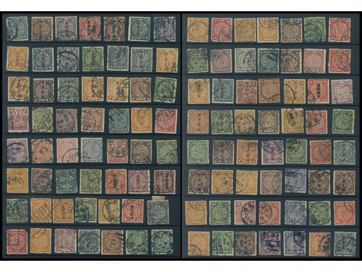 including Small Dragon, Shanghai LPO, Hsuan Tung Commemorative, CIP, CIP ovpt., ROC SYS, Junk and many others. Plus a few Lib