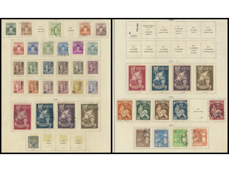 including many nice and early sets such as Four Emperors, Ten Prized Dogs and many others. Large quantity. Please view.