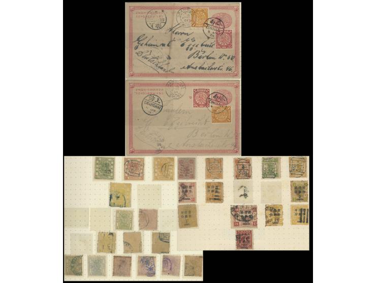 including Large Dragon, Small Dragon, Dowager, Hsuan Tung Commemorative, ICP, CIP, Junk, SYS, Martyrs, Liberated Area, PRC CS