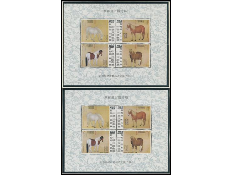 mostly in complete sets, including many MS. Large quantity. Please view.