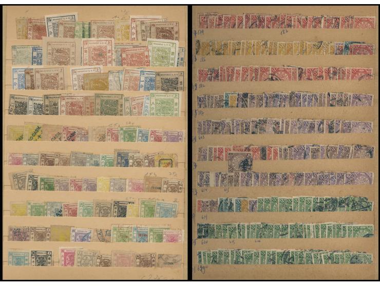including Shanghai LPO Large Dragon (mostly fake), Small Dragon, Double Dragon, Coat of Arm, CIP, SYS, Martyrs and many other