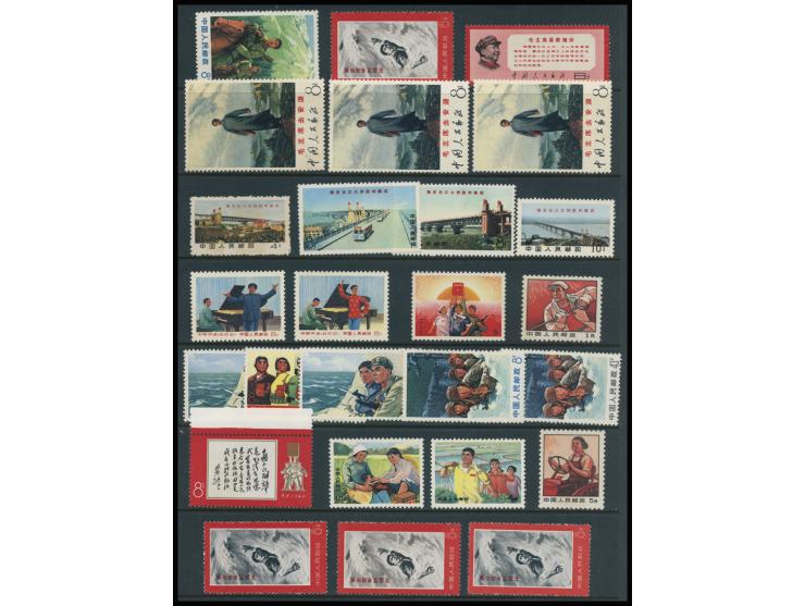 including W11, W12 x 3, W13, W14, W16, W17, W19+20, W21 x 4. Plus a few odd values. All mint. Please view.
