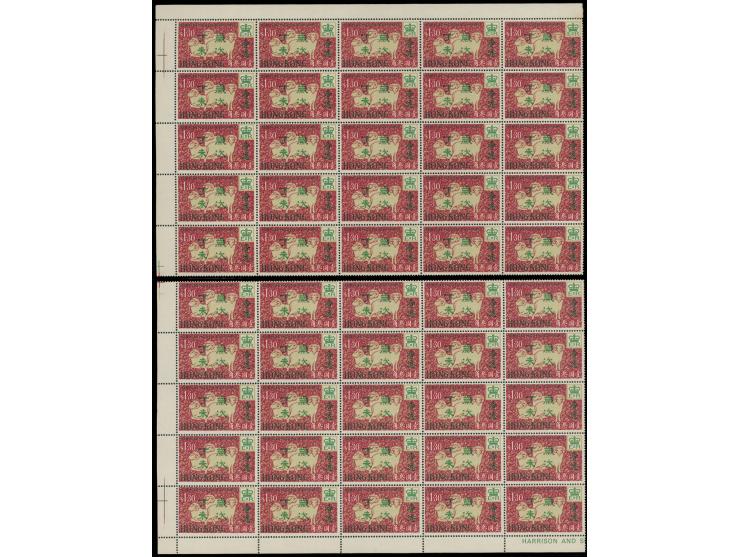fresh MNH with light toning. VF-F.
