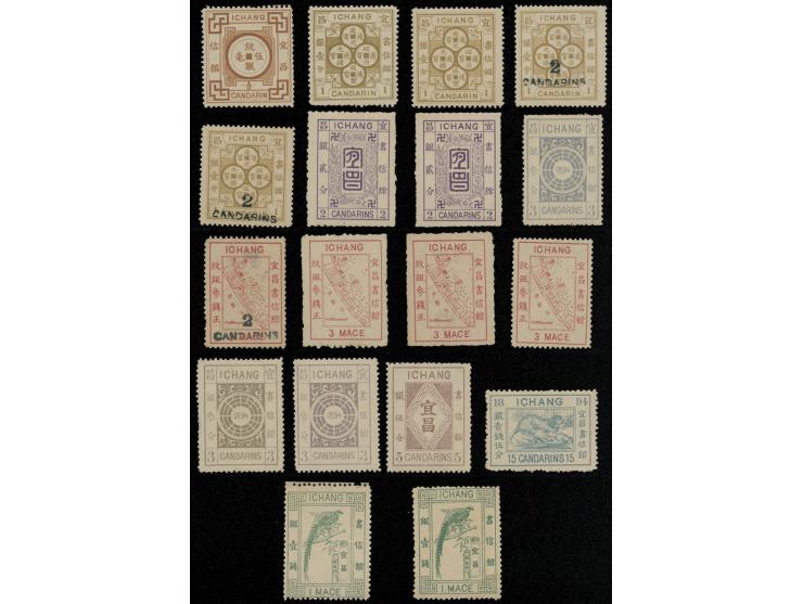 including 1st Print, 2nd Print and Handstamped Surch. Stamps. MH, slightly toned. VF-F.
