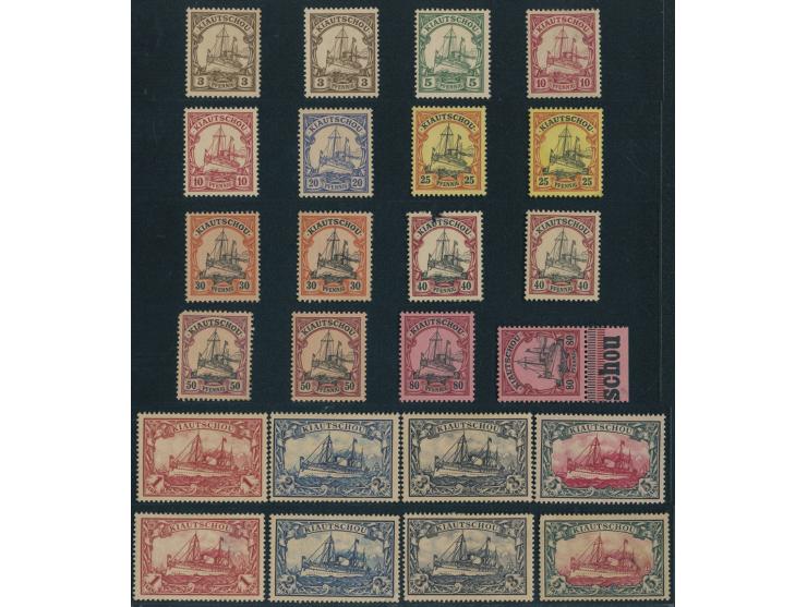 one of the 40Pf. with fault, others fresh MH with light toning. VF-F.
