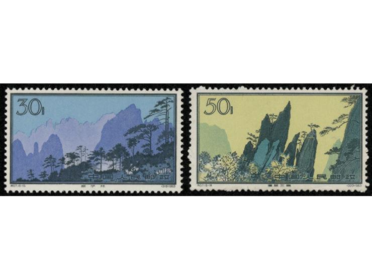 missing (16-10) to complete the set. MNH, dry gum and toned. F-VF.
