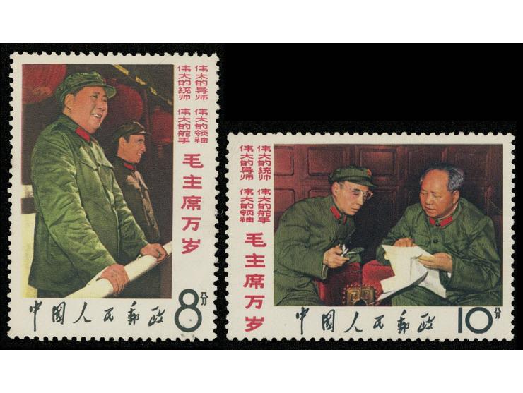 one of the 8f trimmed st left. Fresh MNH with light toning. VF-F.
