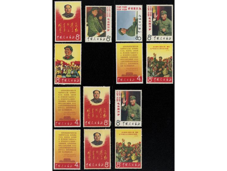 missing 10f to complete a set, plus 6 extra odd values. MNH with toning. F-VF.
