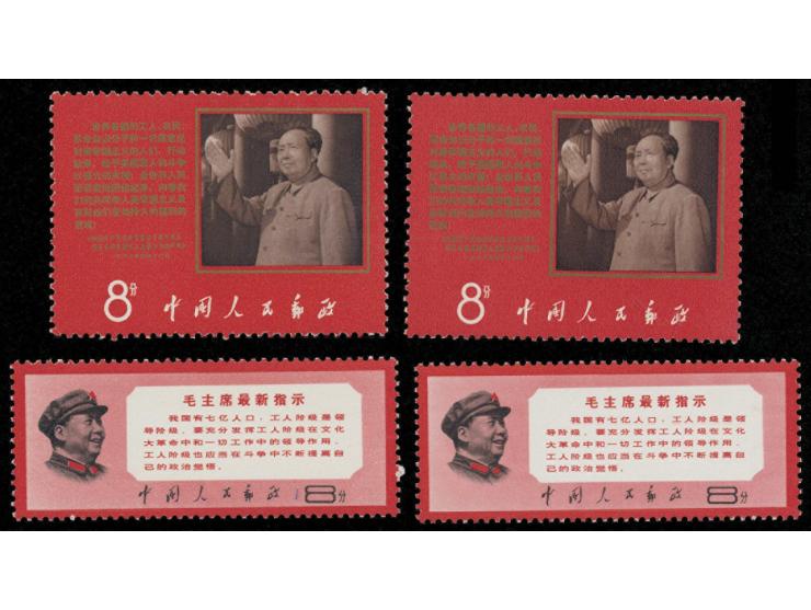 fresh MNH with light toning. VF-F.
