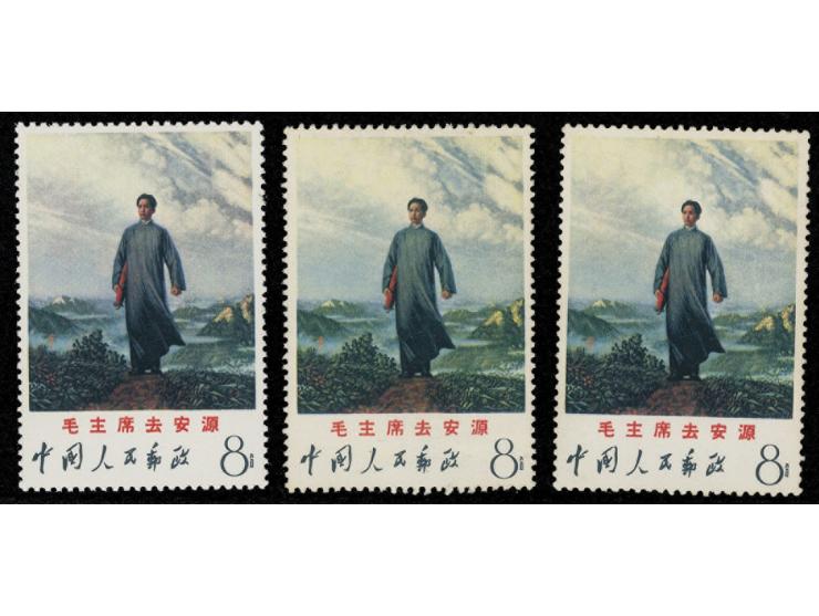 all fresh MNH, 2 slighlty toned. One Very Fine.
