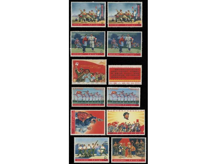 MNH with a few toning. F-VF.
