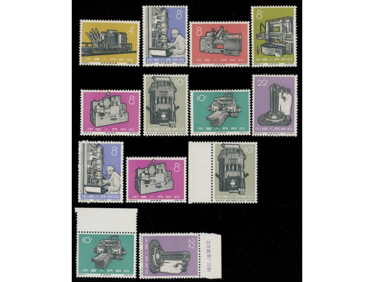 fresh MNH/ MH. Mostly Very Fine.
