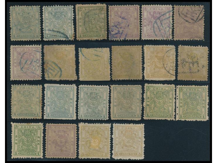 including 10 mint stamps and 12 used stamps. A few no gum. VF-F.