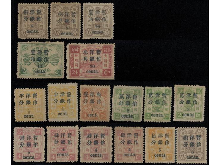 including half cent x 2, 1c, 2c x 3, 4c x 4, 5c, 8c x 4, 10c and 30c. A few no gum, with toning. VF-F.