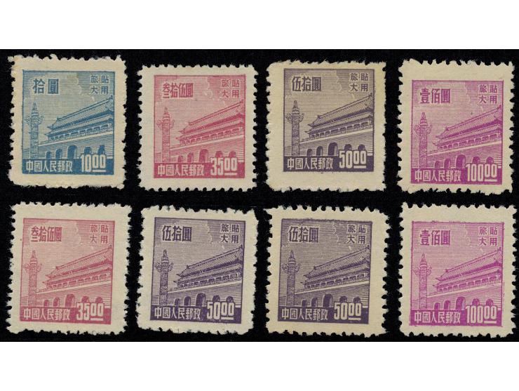 including 10 Yuan x 1, 35 Yuan x 2, 50 Yuan x 3 and 100 Yuan x 2. All unused without gum as issued. Unhinged. Slightly toned.