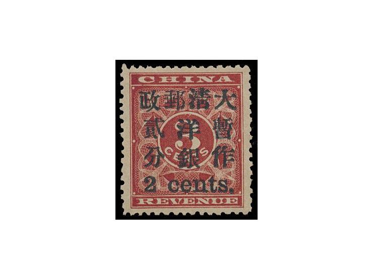 fresh MH with nice original gum, well center, sharp colour and good perforation. VF-F.
