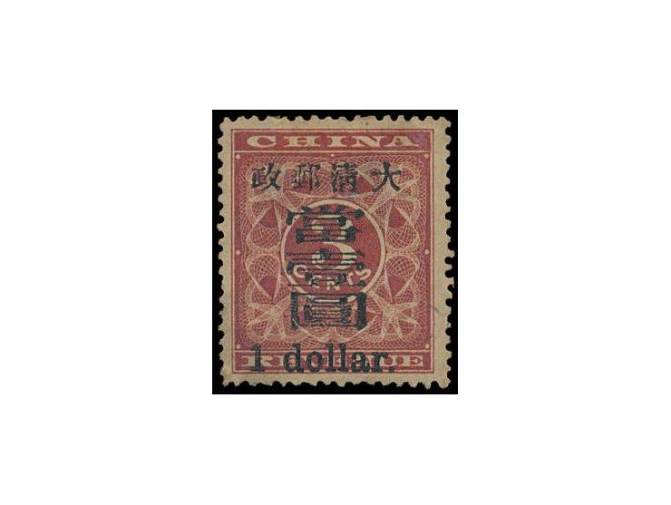 fresh MH with light toning. Thinned on reverse. F-VF.
