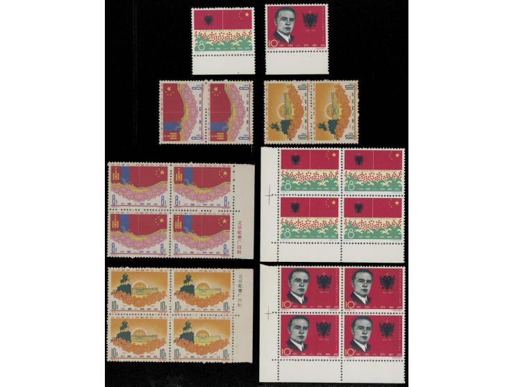 including C89 set in pairs and imprint marginal blocks of 4, C108 single set and set in corner marginal blocks of 4. MNH with