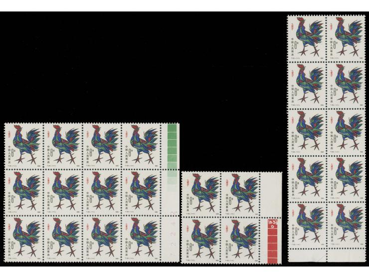 mostly in large multiples. VF-F.
