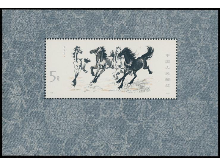 fresh MNH. VF.
