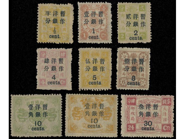 all MH, 8C on 6Cd with creases. VF-F.
