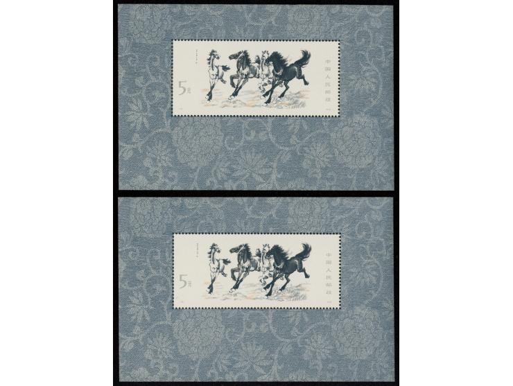 both MNH with toning. F-VF.
