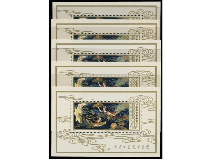 MNH with toning. F-VF.
