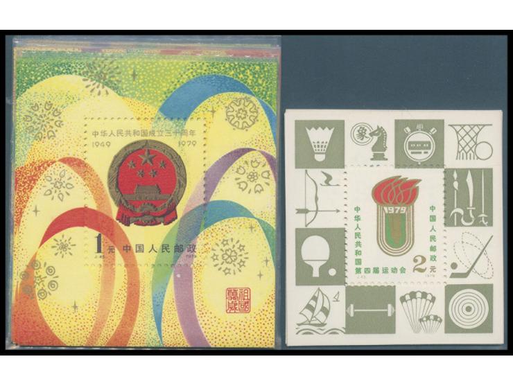 MNH with toning. F-VF.
