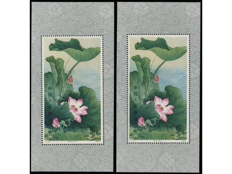 both fresh MNH, one with minor light even toning. Still VF.
