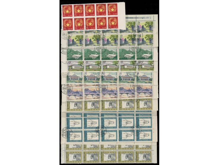 comprising C64 set in block of 10, C93 set in blocks of 10 &amp; blocks of 20. Plus S65 (6-1, 2, 4, 5, 6) group in blocks of 