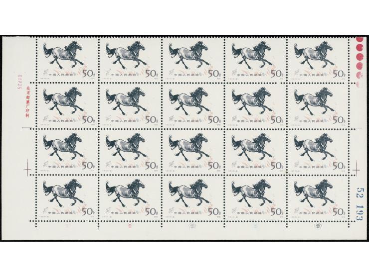 fresh MNH with light toning. VF-F.
