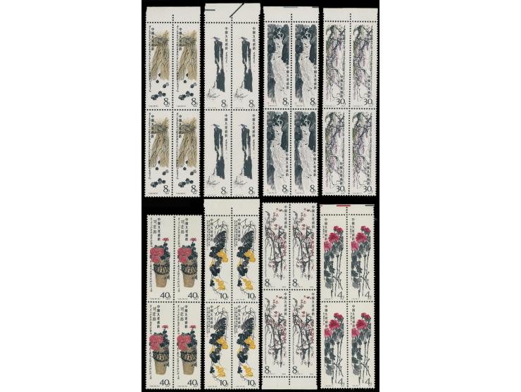 all MNH with toning. F-VF.
