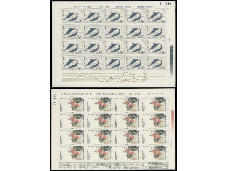 including J63M x 1, J92M x 3 and T57M x 3. Fresh MNH with light toning. VF-F.