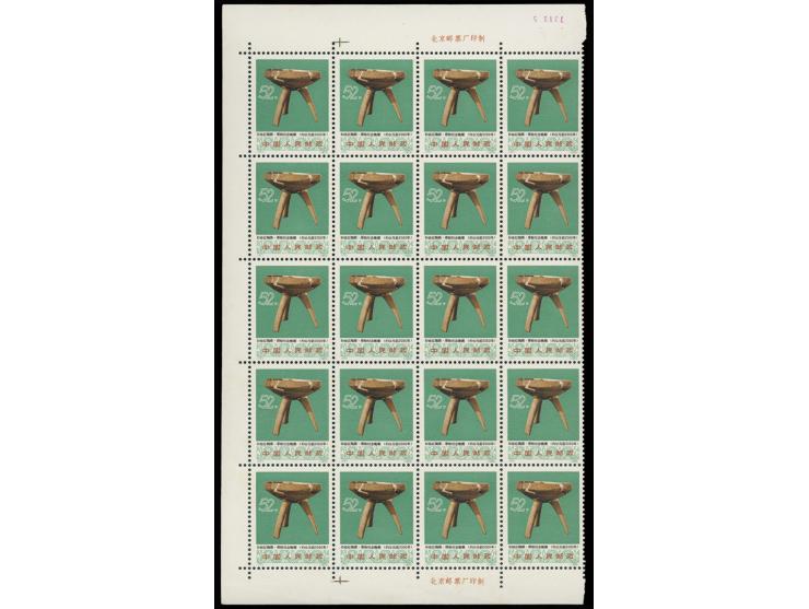 fresh MNH with light toning. VF-F.
