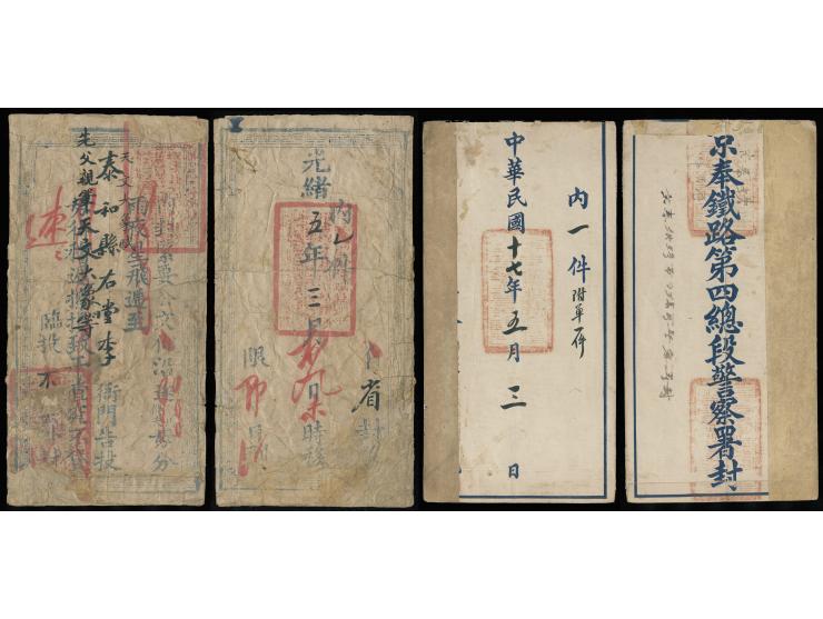 the 1937 cover sent from Peking to Moukden Railway 4th section police office, attached two Land Certificate f.w. Revenue issu