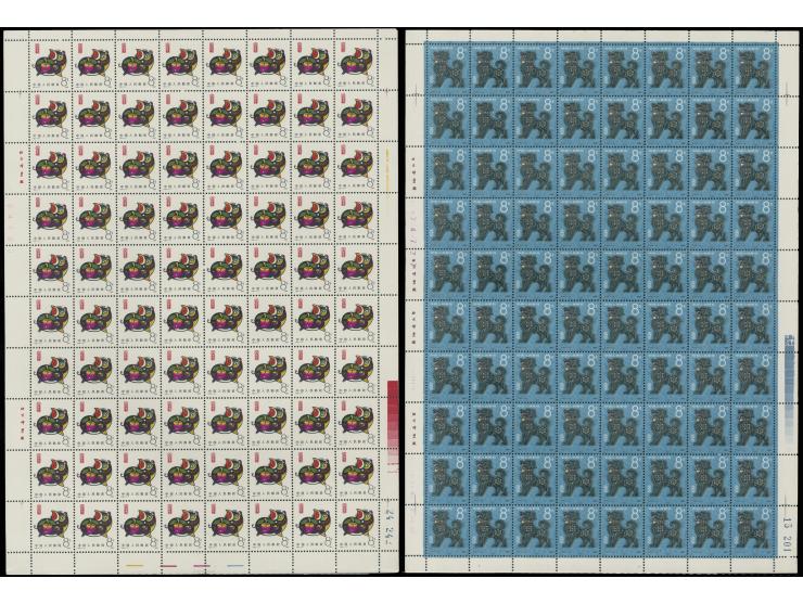fresh MNH with light toning. VF-F.
