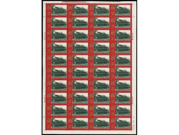 N18-20 in 5 multiples. Others all in sheets of 40. Fresh MNH with light toning. VF-F.
