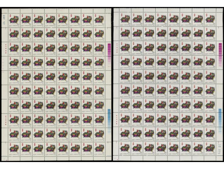 fresh MNH with light toning. VF-F.
