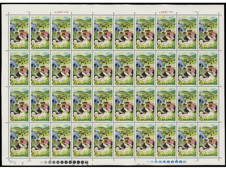 MNH with toning on reverse. F-VF.
