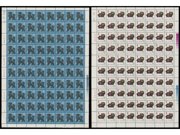 fresh MNH with light toning. VF-F.

