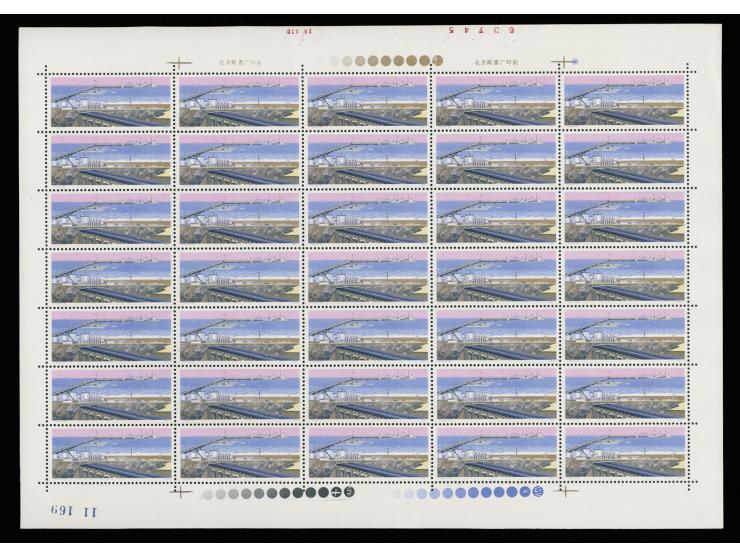 fresh MNH with light toning. VF-F.
