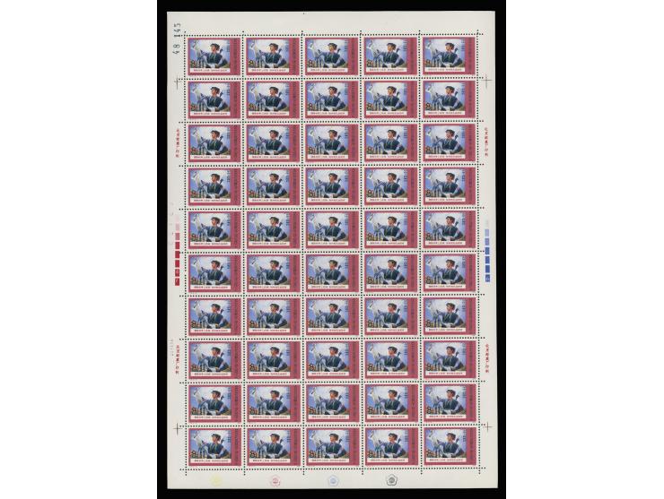 fresh MNH with light toning. VF-F.