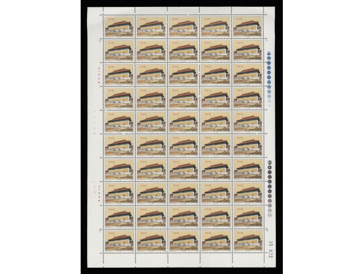 fresh MNH with light toning. VF-F.
