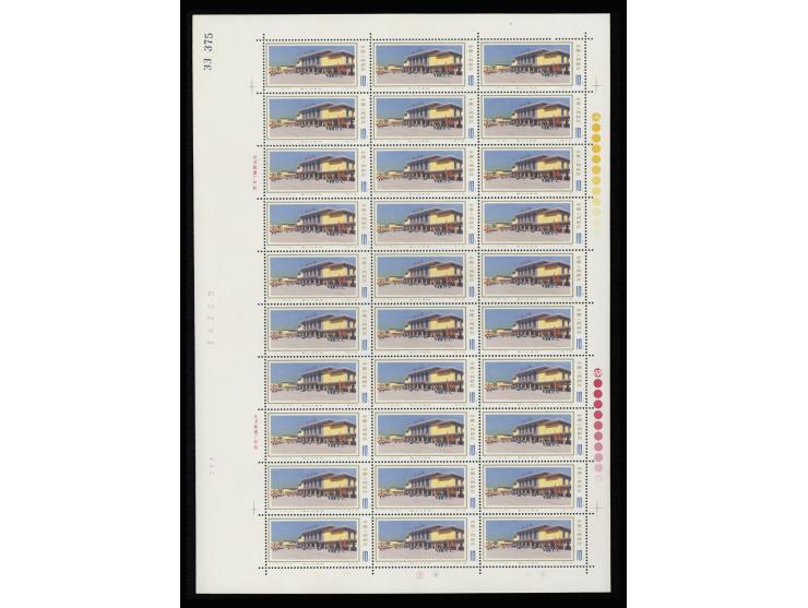 totally 60 sets, MNH with toning. F-VF.
